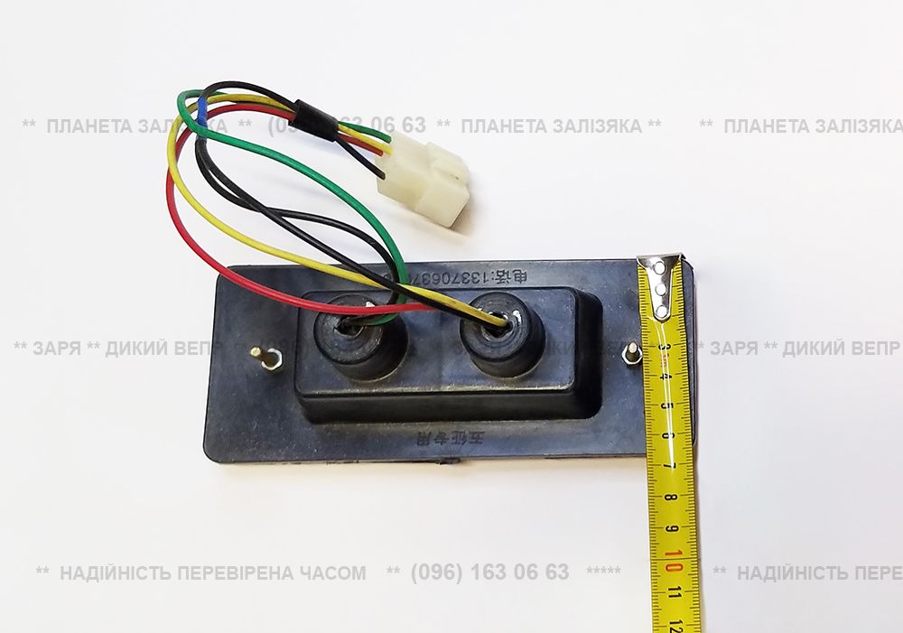 Покажчик поворот/стоп для мототрактора ТИП-1