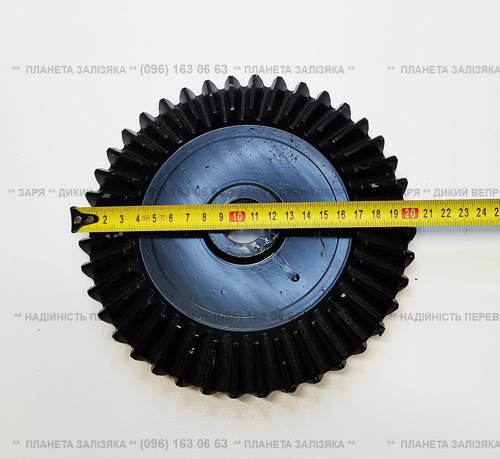 Конічна пара Ø27mm, Z-15/40 - ступичка назовні, посилена для транспортерного картоплекопача Wirax