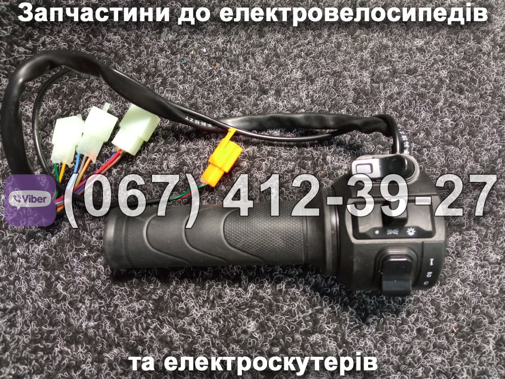Ручка газа Партнер NIO