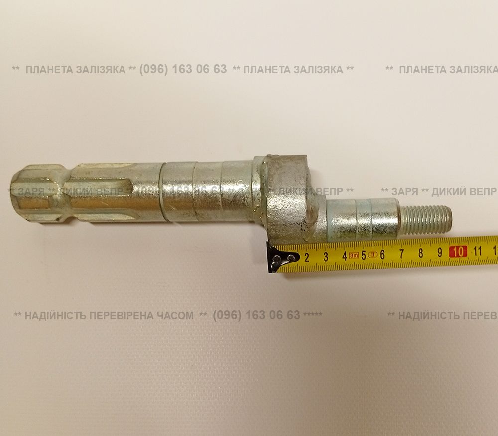 Вал привідний L-247мм для вібраційного копача типу, - Bomet Z-655