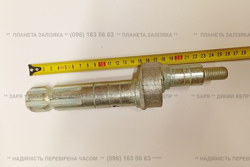 Вал привідний L-247мм для вібраційного копача типу, - Bomet Z-655
