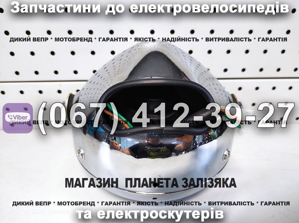 Фара Заря Дельта
