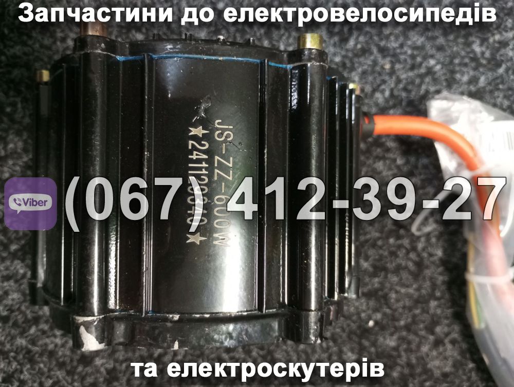 Двигун 72V 600W Crosser TR1
