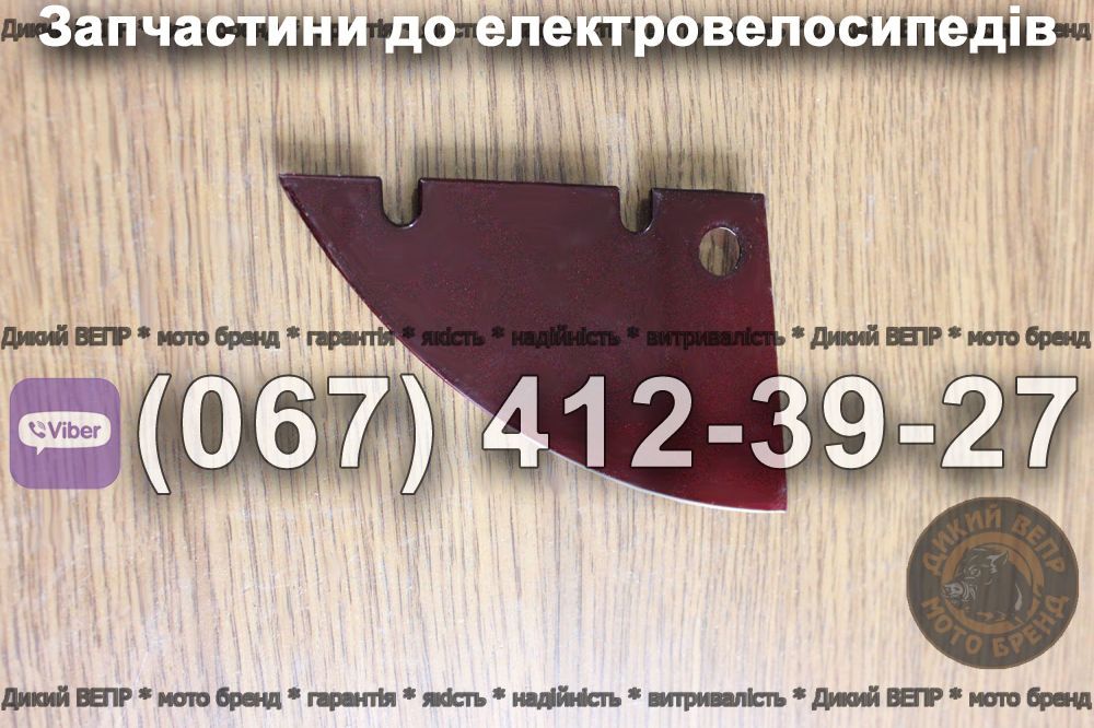 Пластик Заря Силач Дельта