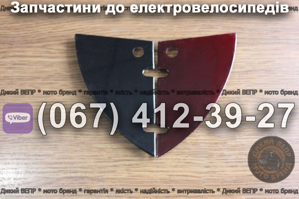 Пластик Заря Силач Дельта