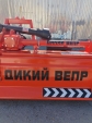 Грунтофреза ТМ Дикий Вепр 1,6м для трактора