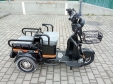 Електроскутер Forte СARGO-P650 (650W; 60V-20Ah SLA)