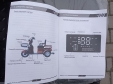 Електроскутер Forte СARGO-P650 (650W; 60V-20Ah SLA)