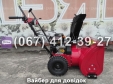 Снігоприбиральна машина Weima WWS0724B/E