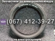Шина-камера COMPASS 20x3.0 SPARTA SAKURA, MINAKO, Партнер