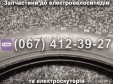 Шина-камера COMPASS 20x3.0 SPARTA SAKURA, MINAKO, Партнер