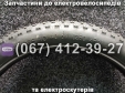 Шина-камера COMPASS 20x3.0 SPARTA SAKURA, MINAKO, Партнер