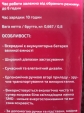 Ліхтар LED акумуляторний Grunhelm GR-6878