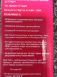 Ліхтар LED акумуляторний Grunhelm GR-6877R