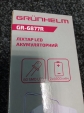 Ліхтар LED акумуляторний Grunhelm GR-6877R