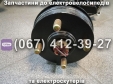 Задний мост в сборе с электродвигателем 500W 60V для трехколесных электроскутеров