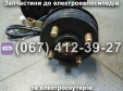 Задний мост в сборе с электродвигателем 500W 60V для трехколесных электроскутеров