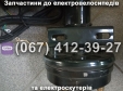Задний мост в сборе с электродвигателем 500W 60V для трехколесных электроскутеров