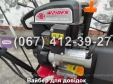 Снігоприбиральна машина Weima WWS0724B/E