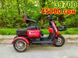 Електроскутер SPARTA CAPTAIN (800W; 60V-20Ah SLA)