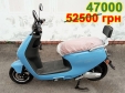 Електроскутер IDemo Pleasure Aura PRO (800W; 60V-20Ah Li-ion)
