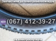 Шина-камера COMPASS 20x3.0 SPARTA SAKURA, MINAKO, Партнер