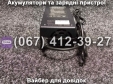 Зарядное устройство 48V 10-16Ah