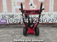 Снігоприбиральна машина Weima WWS0724B/E