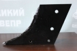 Корпус (башмак) для плуга к мотоблоку