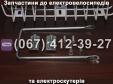 Кошик на електровелосипед та велосипед