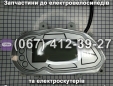 Приборная панель Заря Дельта 2020