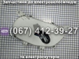 Приборная панель Заря Дельта 2020