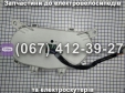 Приборная панель Заря Дельта 2020