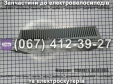 Контроллер 72V Заря Aligator