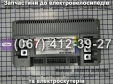 Контроллер 72V Заря Aligator