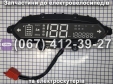 Приборная панель Заря Tiger 2020