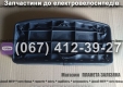 Стойка спинки сидения к электроскутеру Заря Х-3/Х-5