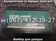 Aкумулятор CHILWEE 6-DZF-12 12V 16Ah