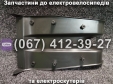 Пластик нижній SPARTA MRIYA NEW-2024