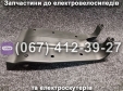 Пластик нижній SPARTA MRIYA NEW-2024