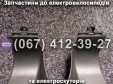 Пластик нижній SPARTA MRIYA NEW-2024