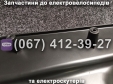 Пластик нижній SPARTA MRIYA NEW-2024