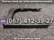 Пластик сидения нижний SPARTA MRIYA NEW-2024