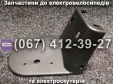 Пластик багажника переднего SPARTA MRIYA NEW-2024