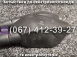 Дзеркала SPARTA MRIYA NEW-2024