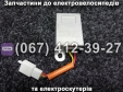 Конвертор SPARTA MRIYA NEW-2024
