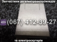 Конвертор SPARTA MRIYA NEW-2024