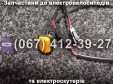 USB SPARTA MRIYA NEW-2024