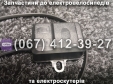 USB SPARTA MRIYA NEW-2024