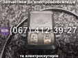 USB SPARTA MRIYA NEW-2024
